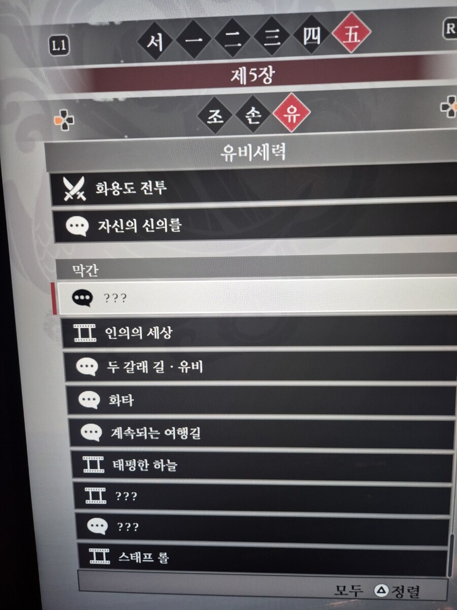 이야기 누락부분 도움 좀 부탁 드려요.._5.jpg