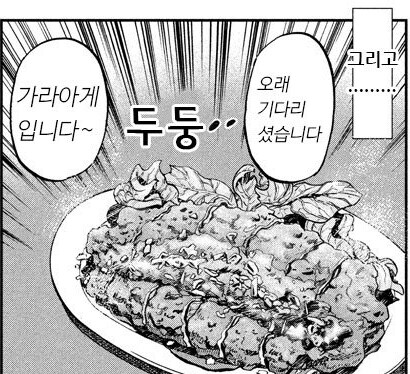 지하 노역장과는 비교가 안되는 고급 음식점_17.png