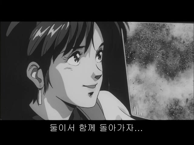 건버스터)보는 이들로 하여금 절로 눈물이 고이게 만든다는 그 엔딩_4.jpg