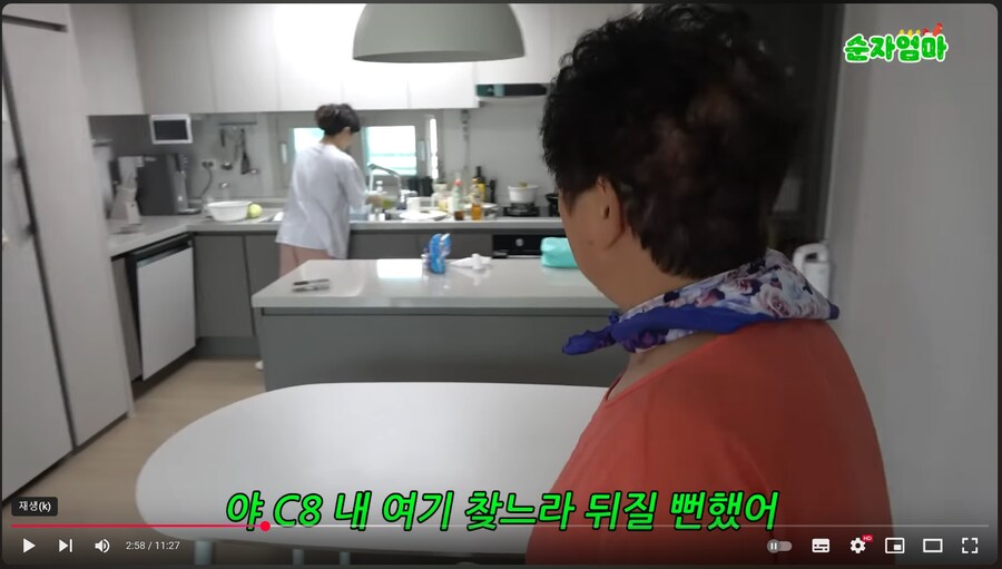 며느리가 이름이 어려운 아파트로 이사한 이유_5.png