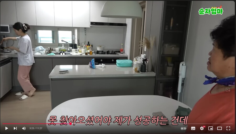 며느리가 이름이 어려운 아파트로 이사한 이유_11.png