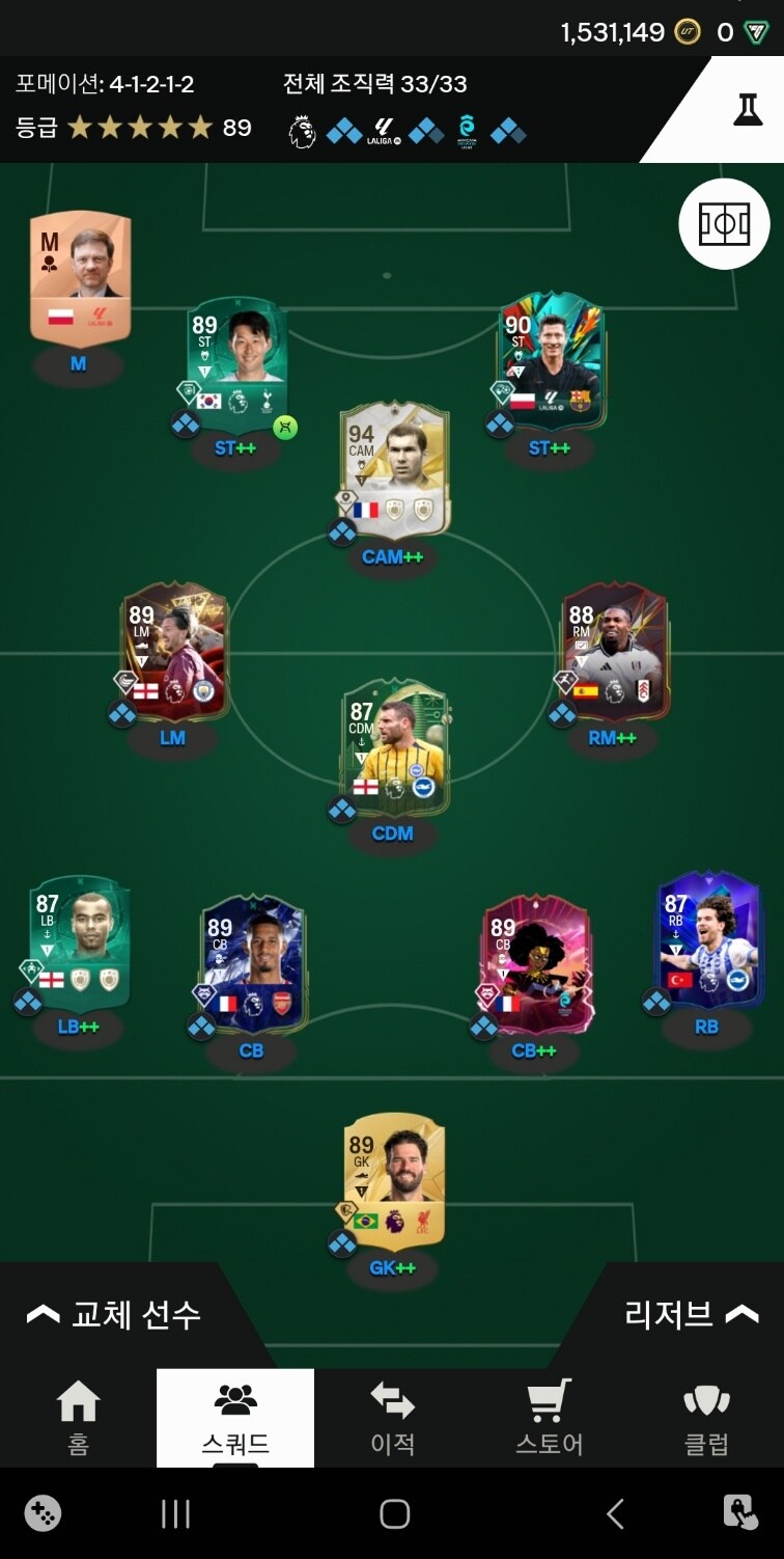 PC 153만코인 팝니다 코인 or 언트계정까지 가능 내용거래완료