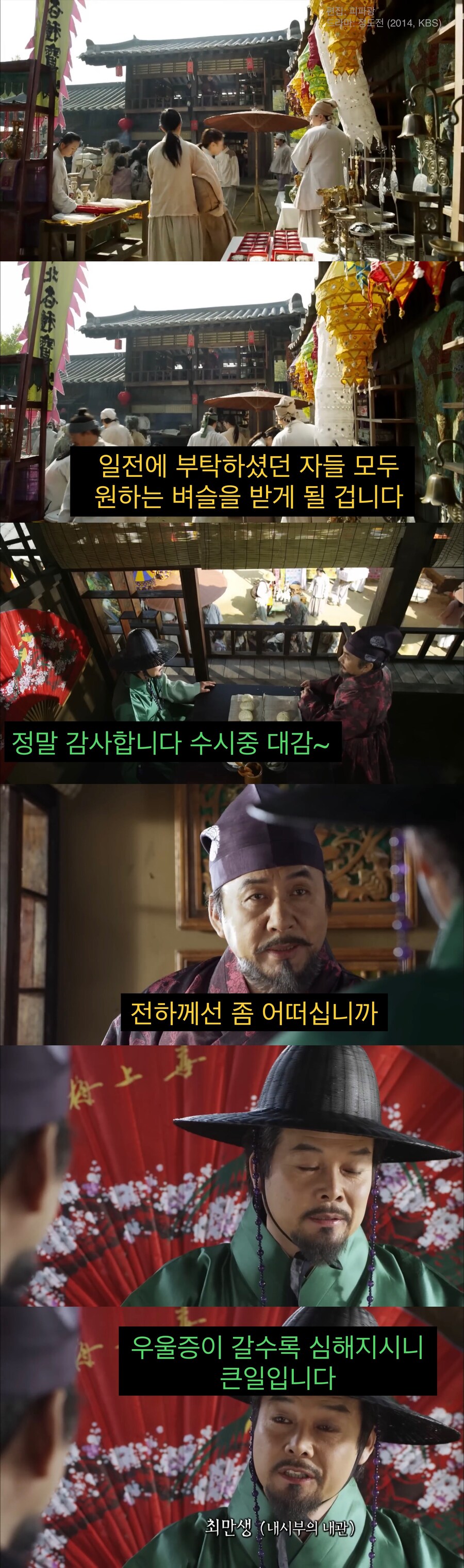 기득권을 지키는 상책.jpg_1.jpg