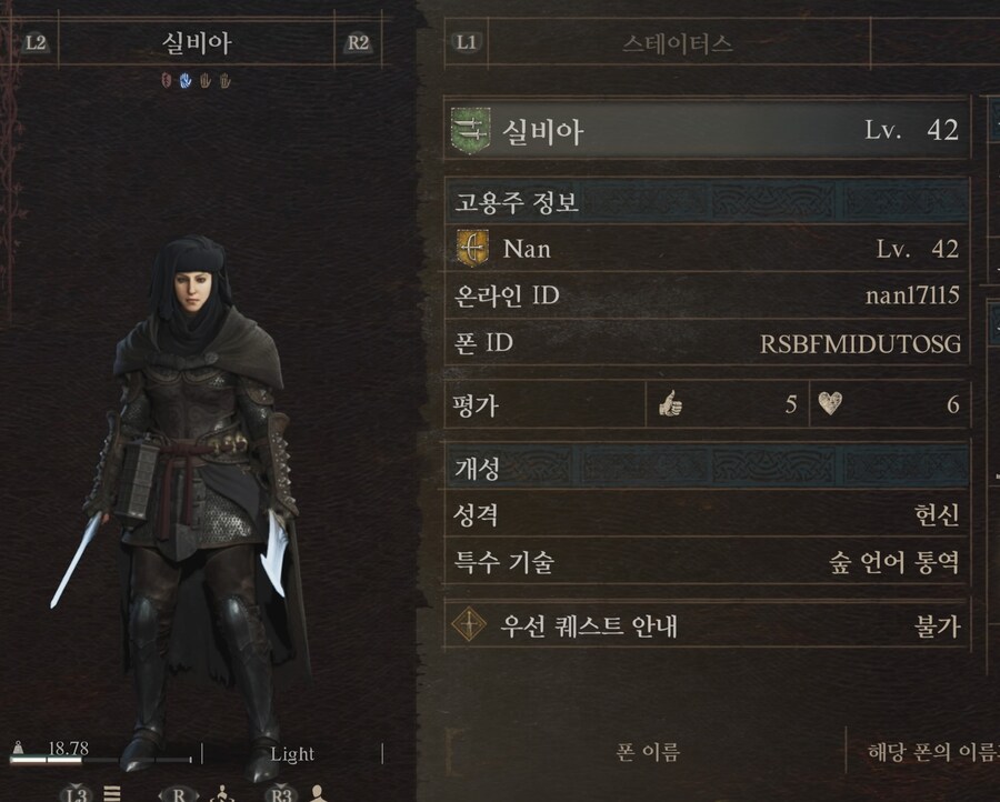 PS5) 초심자의 증거 나눔 부탁드립니다. m(_ _)m_1.jpg