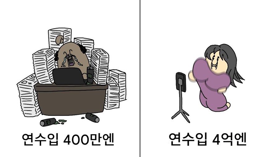 최근 일본 트위터에 올라온 논란의 짤_1.png