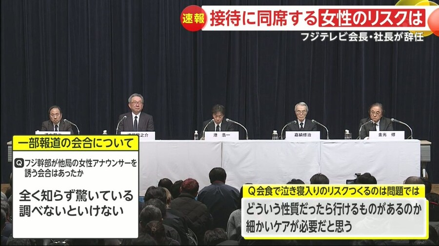 현재 난리난 후지TV 근황_1.jpg