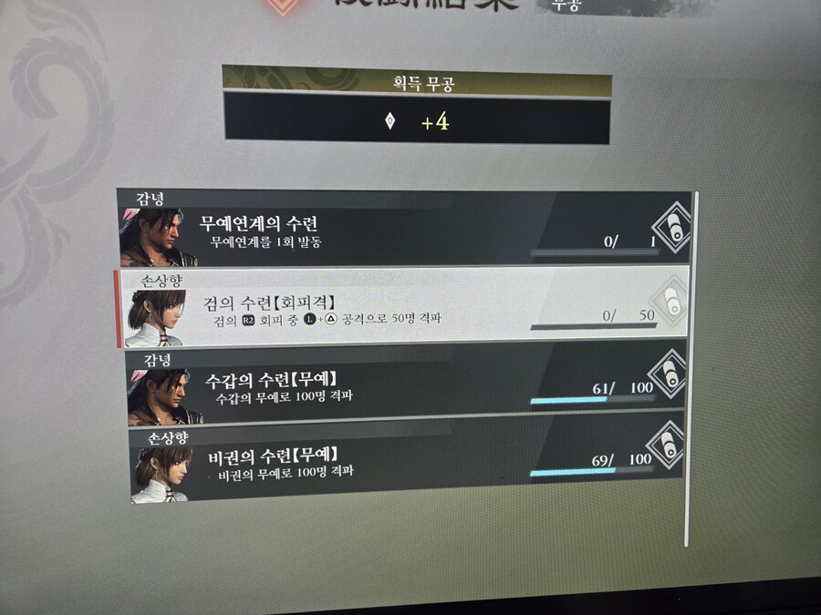 이 위에 두개는 어떻게올려야하는걸까욤_1.jpg