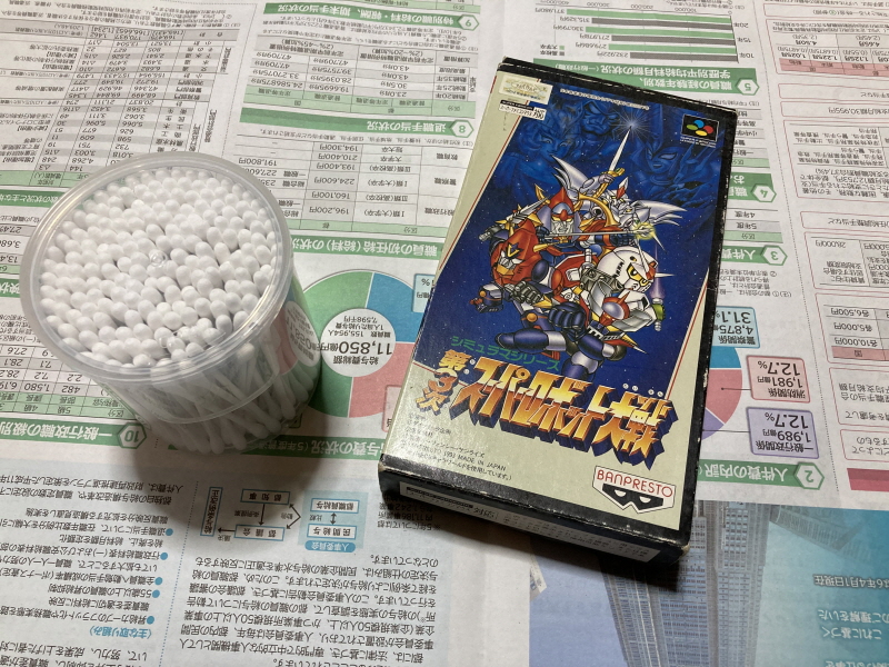 제3차 슈퍼로봇대전 & MUSIC ITEM ~_5.jpg