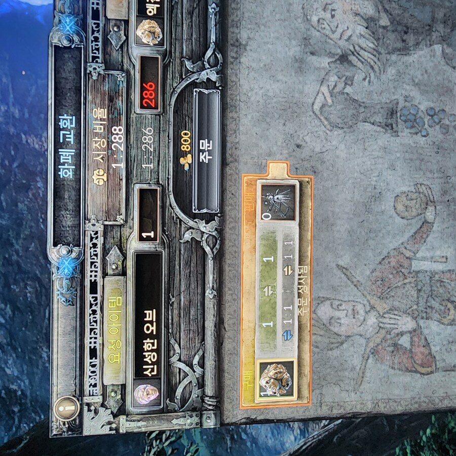 플스5 화폐교환 실수를 했는데_1.jpg