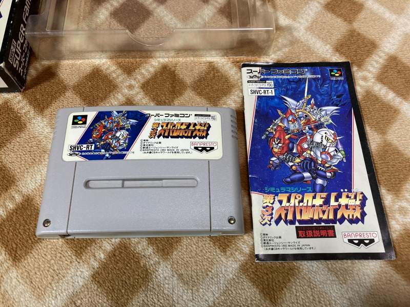 제3차 슈퍼로봇대전 & MUSIC ITEM ~_20.jpg