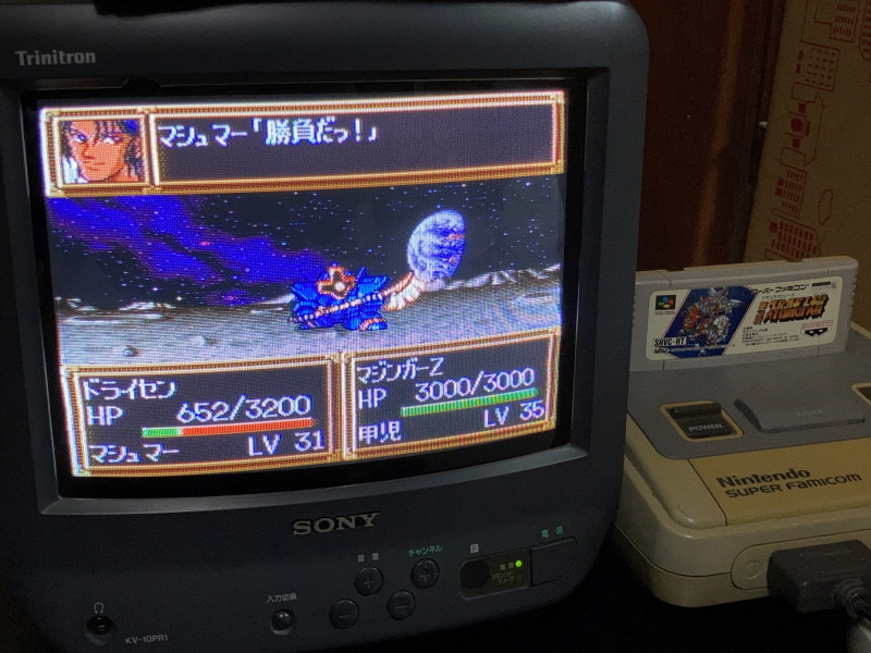 제3차 슈퍼로봇대전 & MUSIC ITEM ~_39.jpg