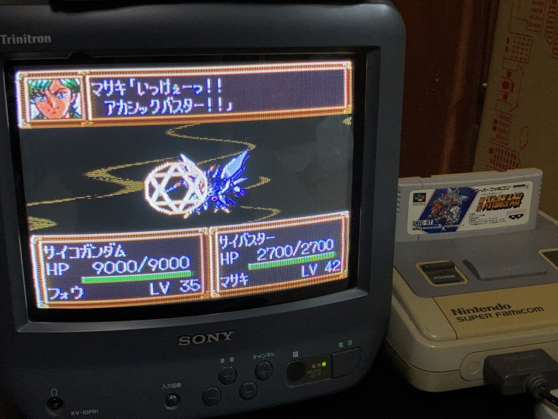 제3차 슈퍼로봇대전 & MUSIC ITEM ~_46.jpg