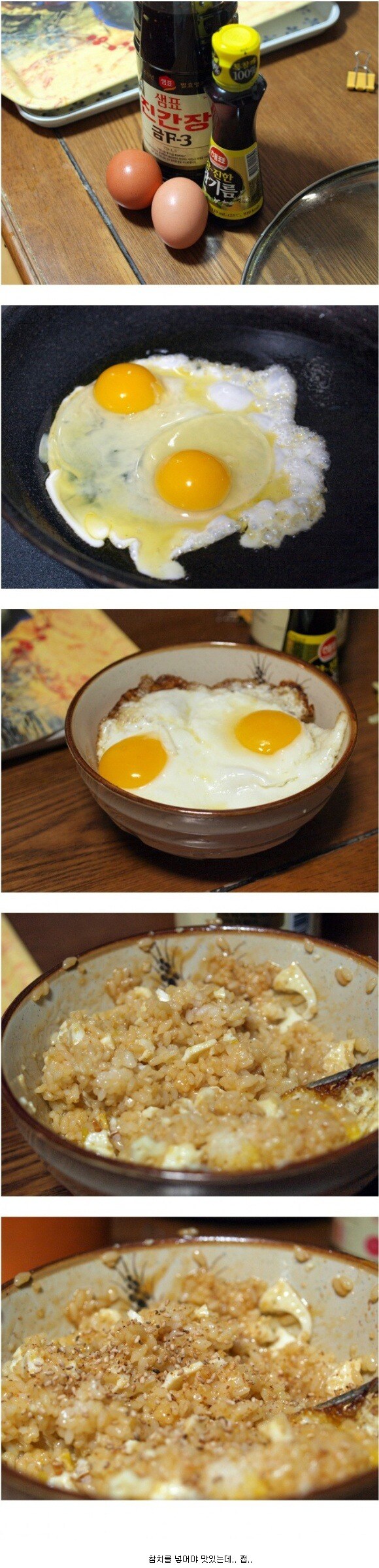 의외로 취향이 갈린다는 식사.jpg_1.jpg