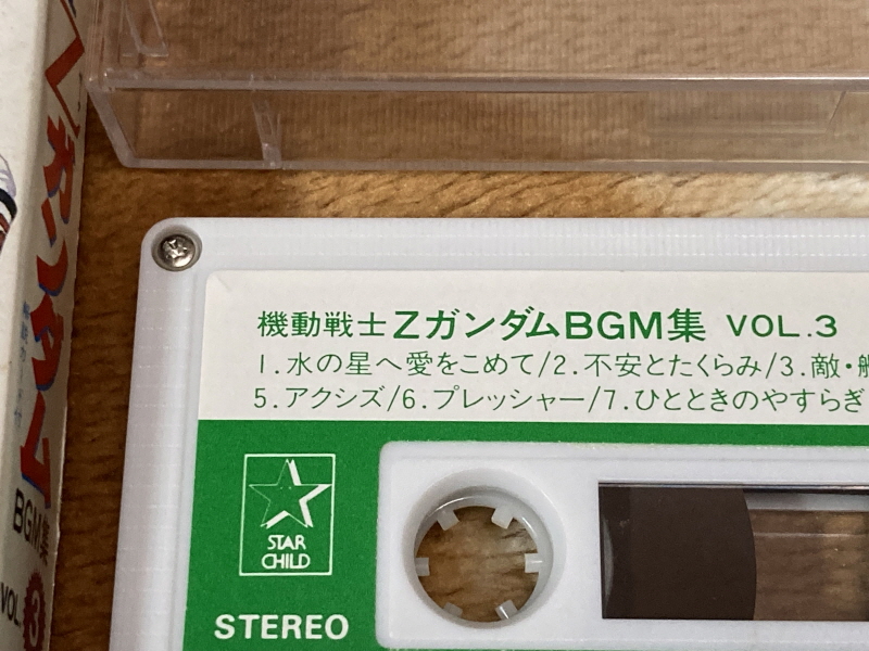 제3차 슈퍼로봇대전 & MUSIC ITEM ~_74.jpg