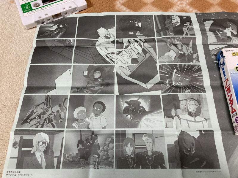 제3차 슈퍼로봇대전 & MUSIC ITEM ~_78.jpg