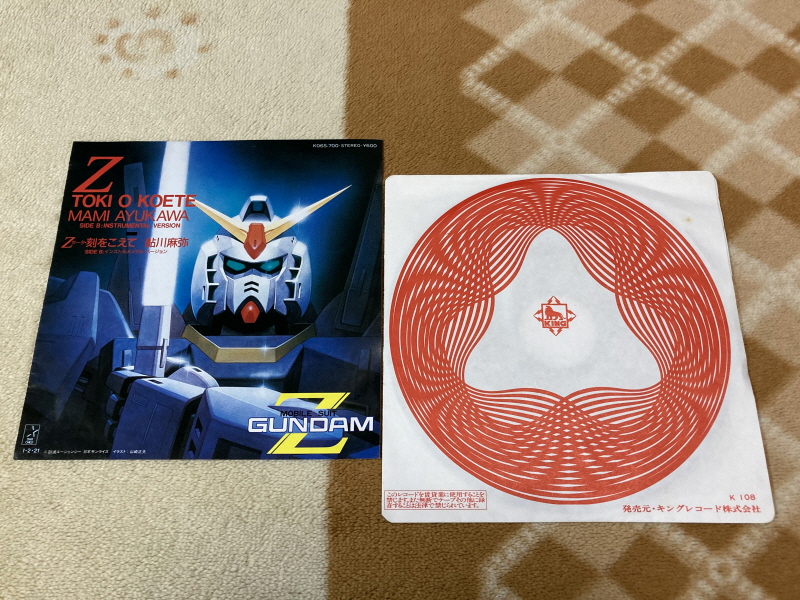 제3차 슈퍼로봇대전 & MUSIC ITEM ~_92.jpg