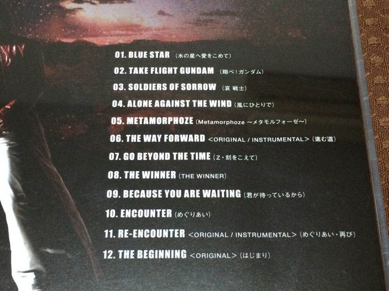 제3차 슈퍼로봇대전 & MUSIC ITEM ~_99.jpg