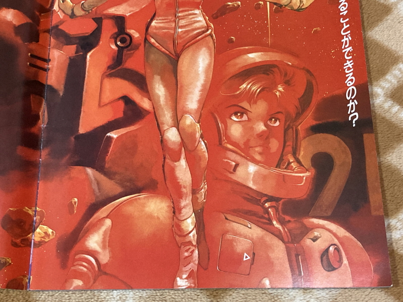 제3차 슈퍼로봇대전 & MUSIC ITEM ~_115.jpg