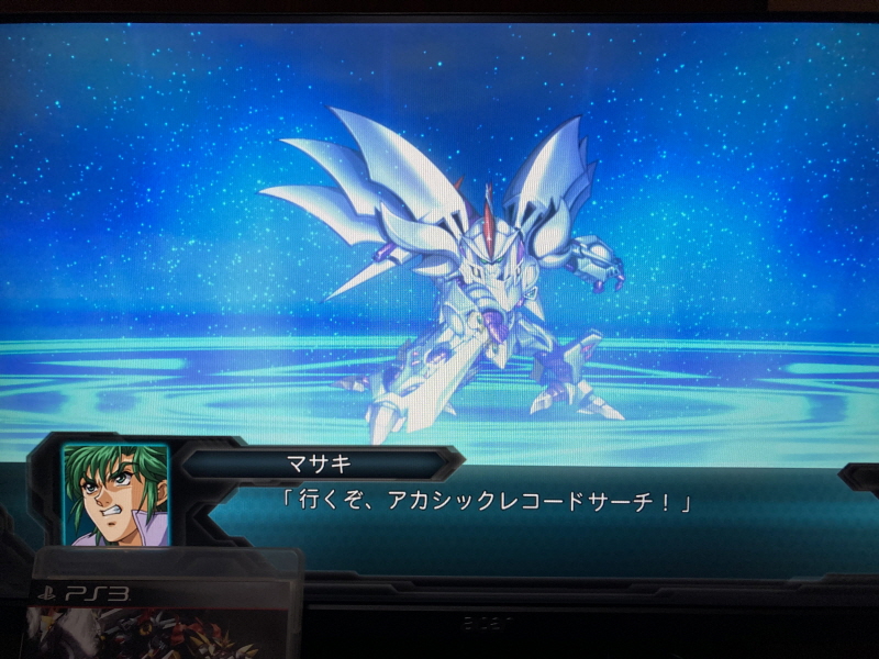 제3차 슈퍼로봇대전 & MUSIC ITEM ~_150.jpg