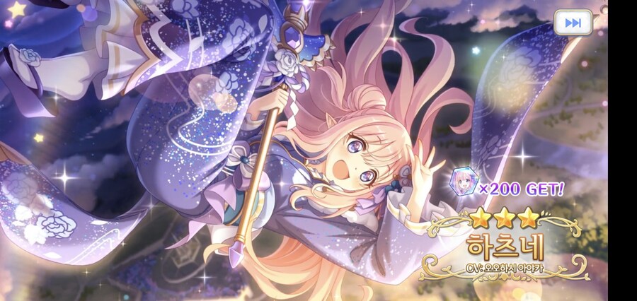 한섭 하츠네(새해) 뽑기_1.jpg