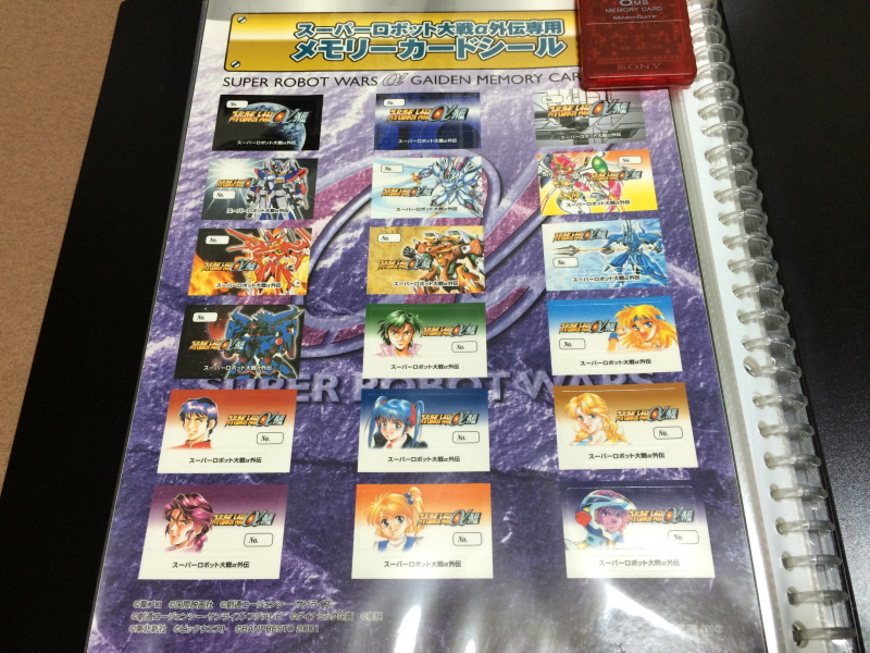 제3차 슈퍼로봇대전 & MUSIC ITEM ~_167.jpg