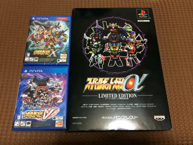 제3차 슈퍼로봇대전 & MUSIC ITEM ~_170.jpg