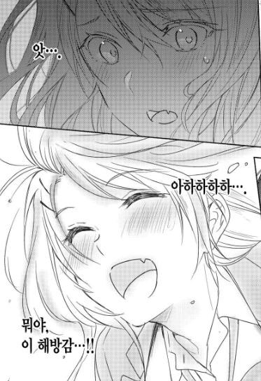 미소녀 만화로써 금기란 금기는 다 어긴 작품_3.png