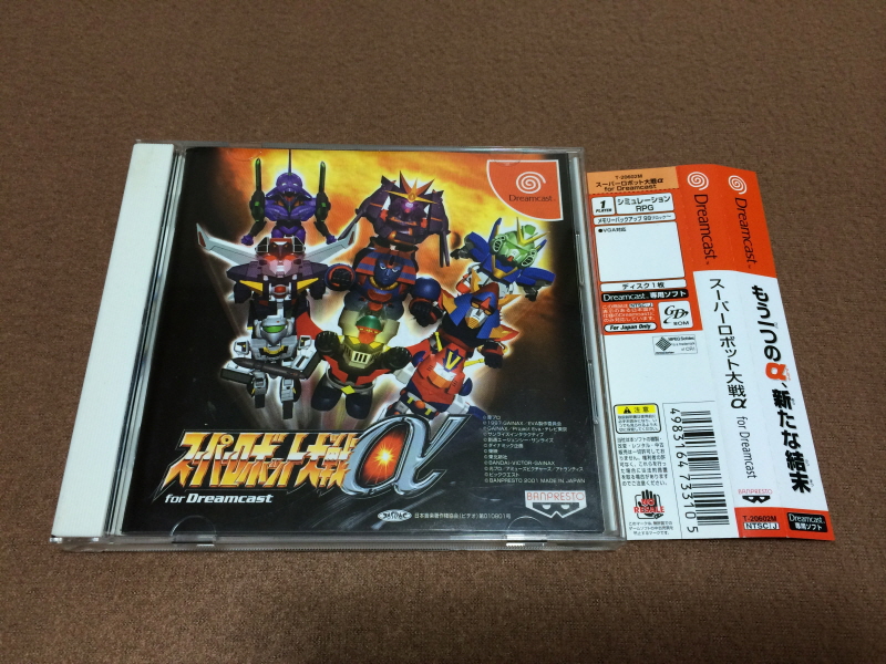 제3차 슈퍼로봇대전 & MUSIC ITEM ~_178.jpg