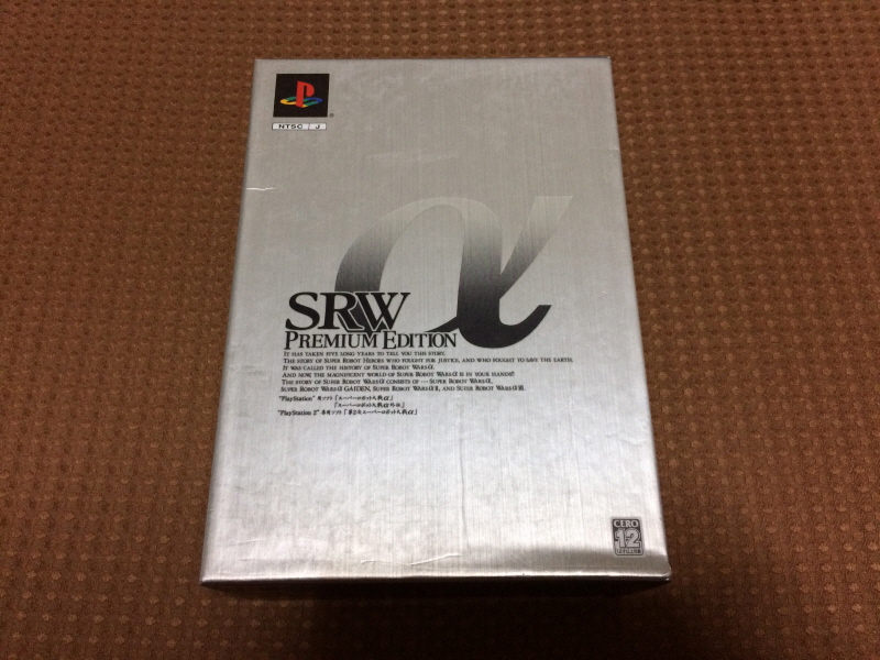 제3차 슈퍼로봇대전 & MUSIC ITEM ~_184.jpg