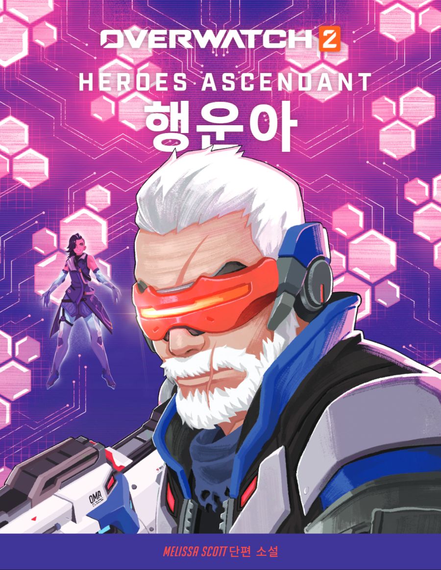 오버워치2 새로운 솜브라 및 솔저:76 단편 소설 '행운아'_1.png