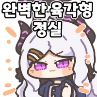 블루아카) 히나 선도부장 관찰일기 Manhwa (약 스압)_27.webp