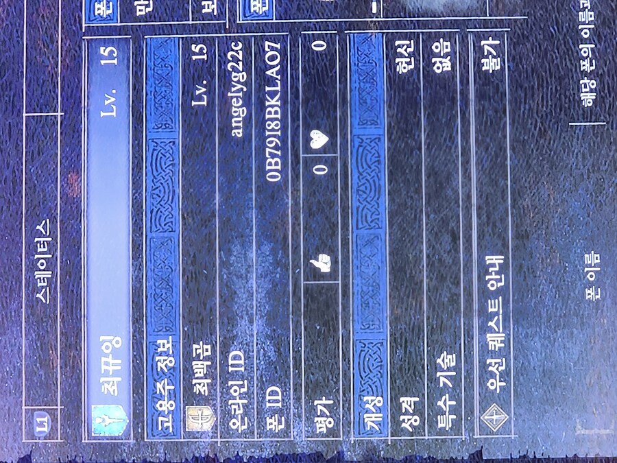 어제 시작한 초보입니다. 나눔 도움 부탁드려요!_1.jpg