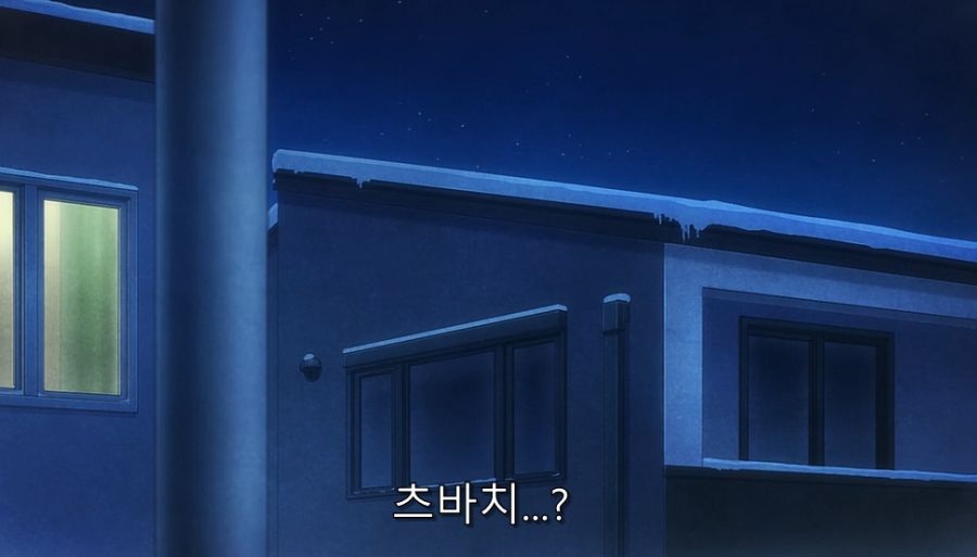 유부녀 매력을 느낀 남주_14.jpg
