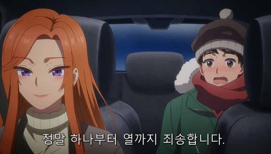 유부녀 매력을 느낀 남주_18.jpg