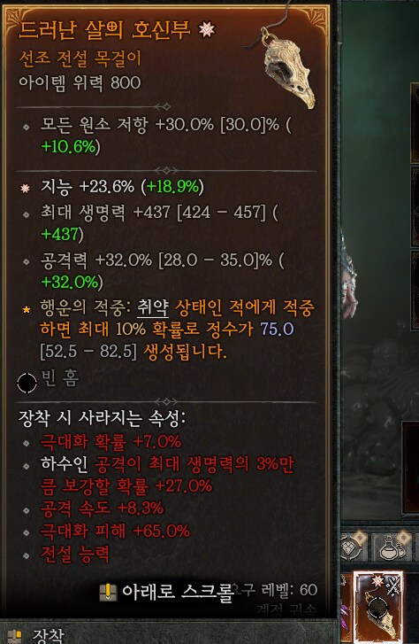 별템과 당구장 마크란 무엇인가?_1.png