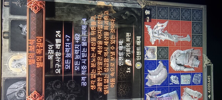 와~ 필드 드랍이 되기는 하네요 ^^_1.jpg