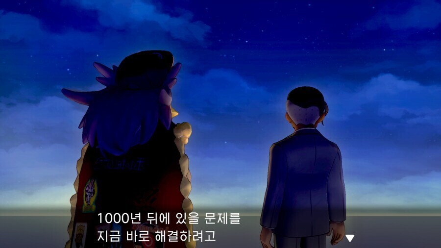 단위 때문에 까였던 최종보스_1.jpg