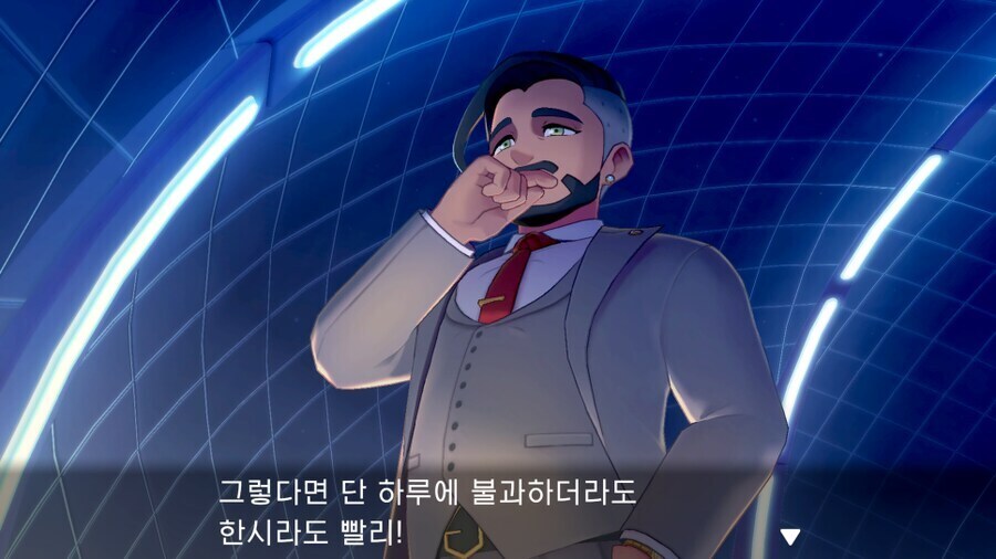 단위 때문에 까였던 최종보스_6.jpg