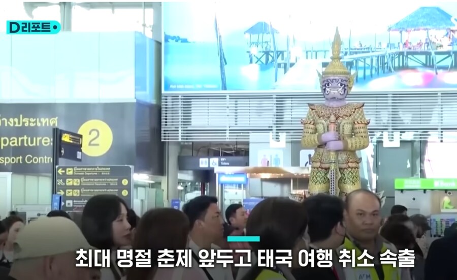 태국 관광 근황_2.png
