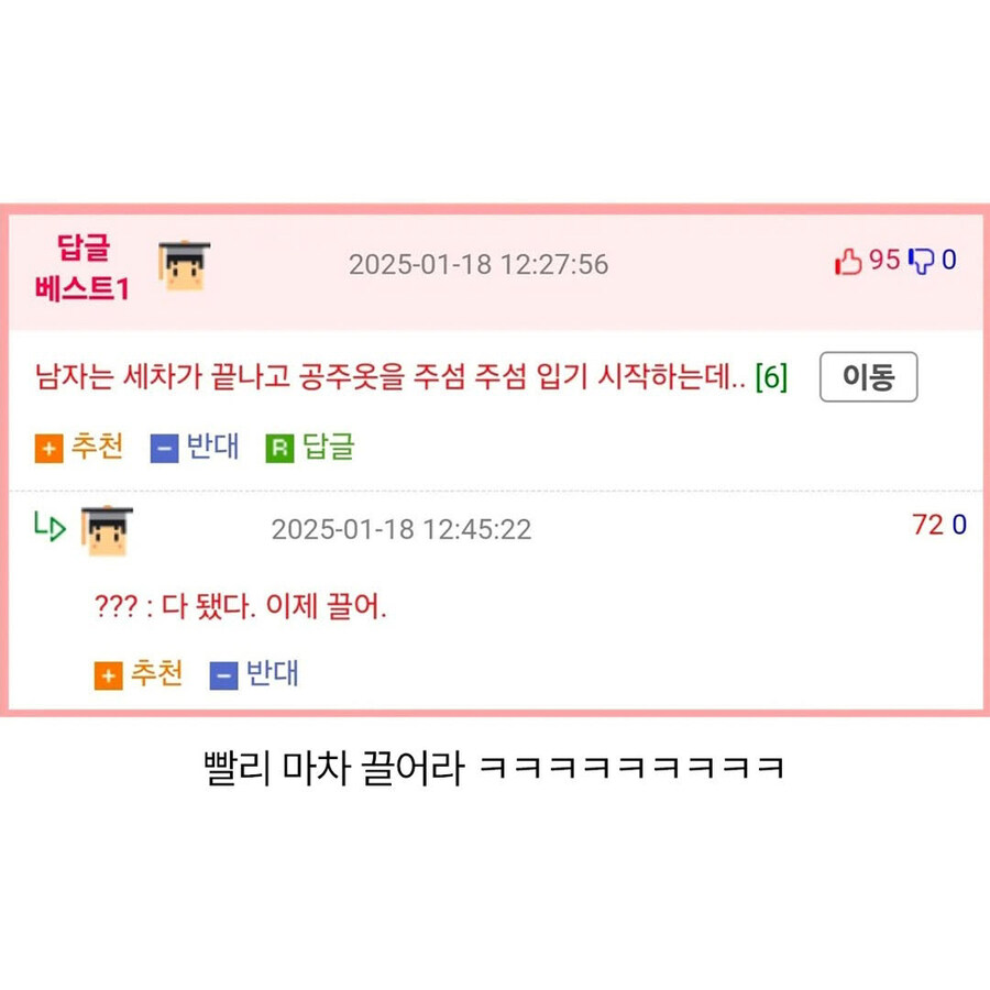 세차장 같이 간 여자친구가 불만일 때 쓰기 좋은 말_2.jpg