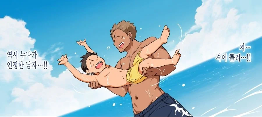 결혼한 누나 있는 남동생 특.jpe_1.webp