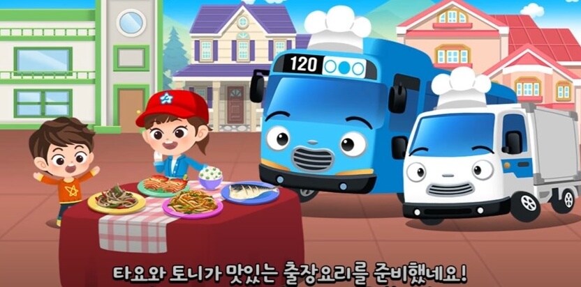 타요) 정비사 언니_8.jpg