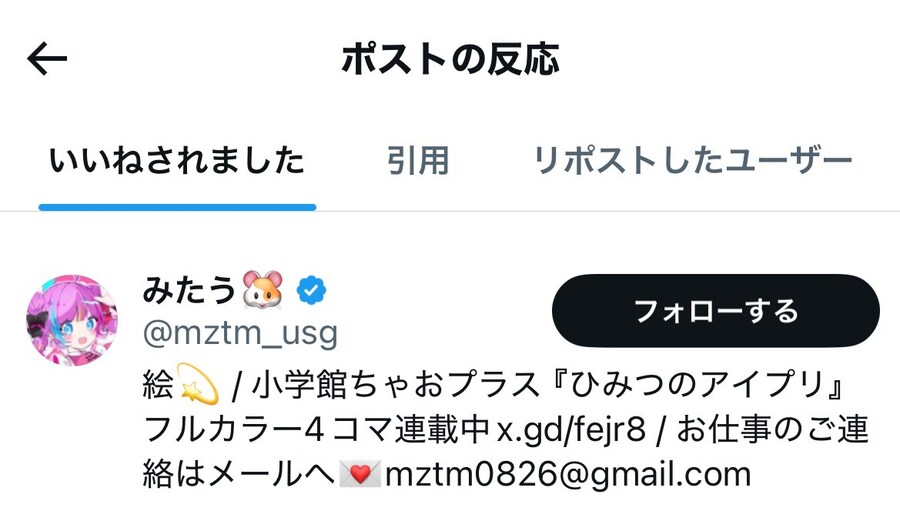 여아용 애니 공식 코믹스 작가도 어쩔수 없군_2.jpg