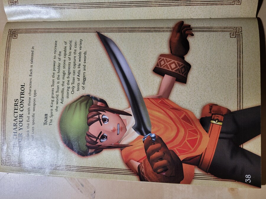 다크 클라우드 -북미판-_12.jpg