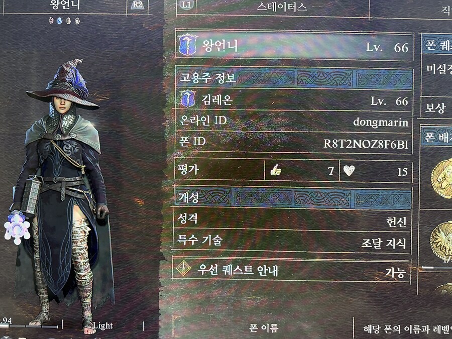 (PS5) 기령석 한개만 나눔 부탁드려 봅니다 ㅜㅜ_1.jpg
