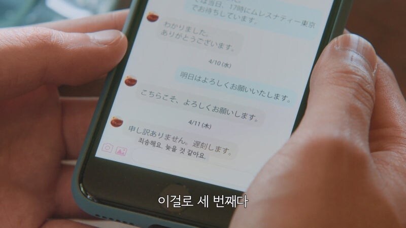 일본에서는 결혼하기 존나 쉽네 ㅋㅋㅋㅋ 만남어플만 깔면 됨 ㅋㅋㅋㅋㅋ_2.jpg