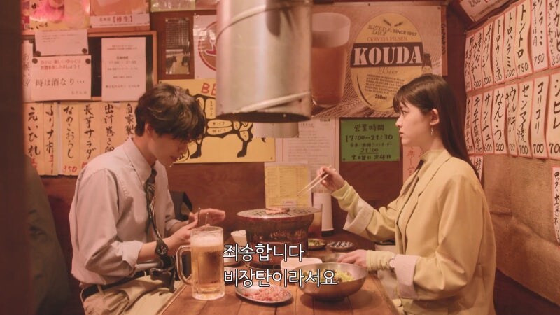 일본에서는 결혼하기 존나 쉽네 ㅋㅋㅋㅋ 만남어플만 깔면 됨 ㅋㅋㅋㅋㅋ_12.jpg