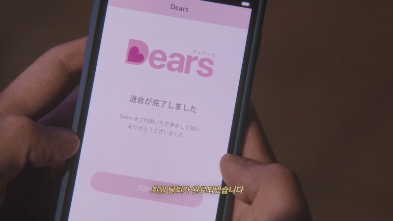 일본에서는 결혼하기 존나 쉽네 ㅋㅋㅋㅋ 만남어플만 깔면 됨 ㅋㅋㅋㅋㅋ_25.jpg