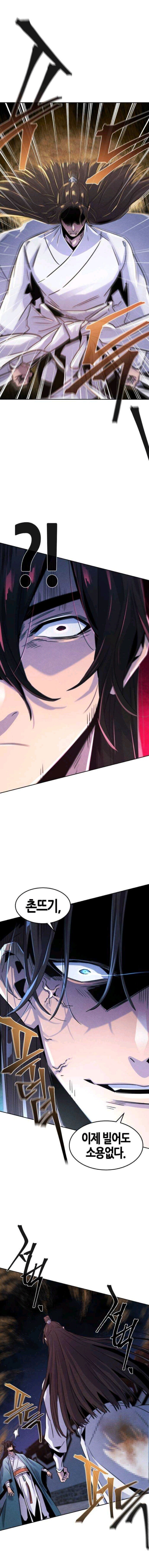 네이버 웹툰 역사상 가장 더러운 무협_3.jpg