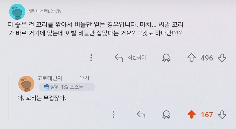 몬헌)자 꼬리를 갈무리하면 뭐가 나올까_4.jpg